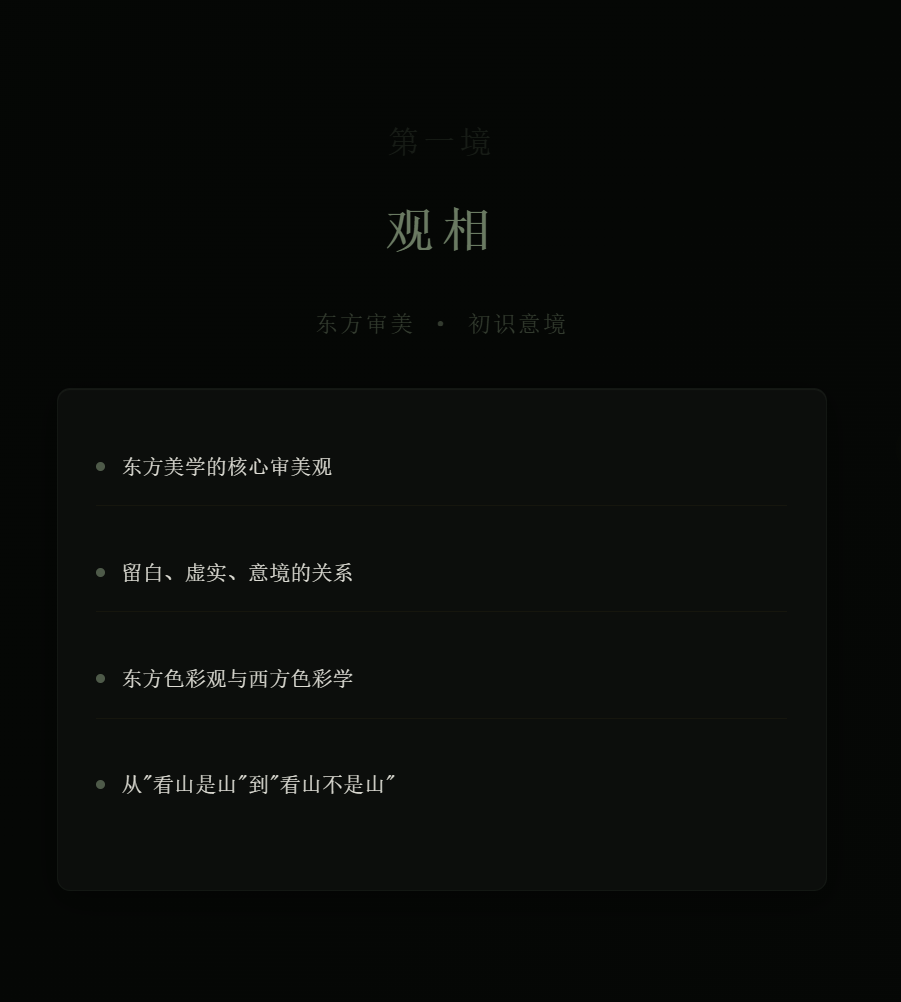 输入图片说明