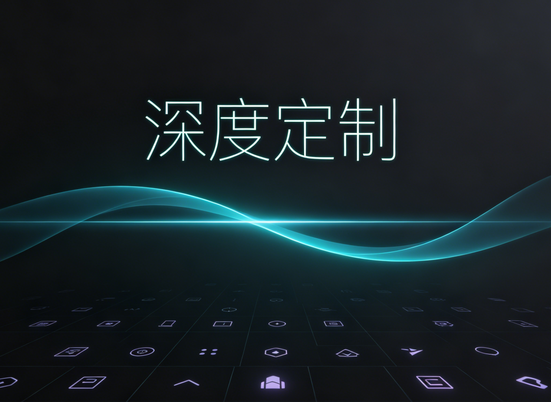 LR安卓版软件开发定制【纵横版】