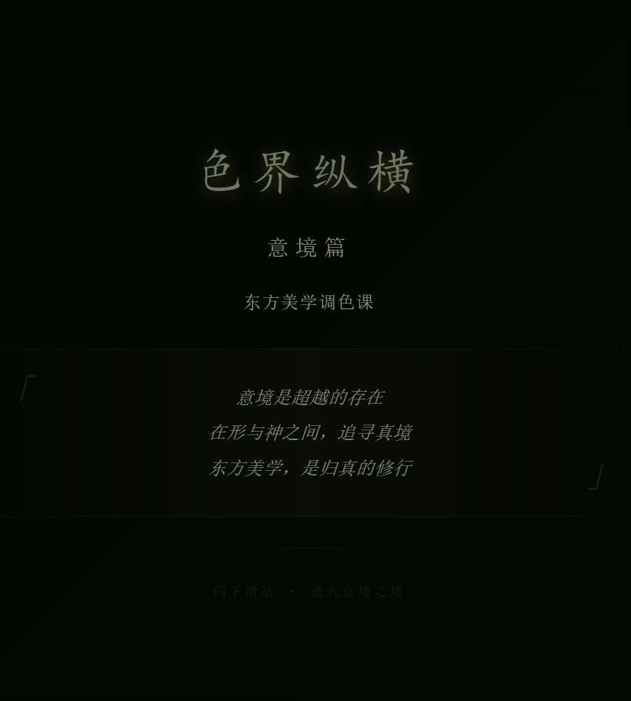 输入图片说明