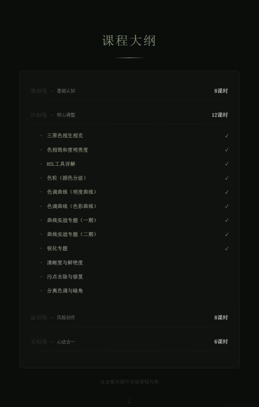 输入图片说明