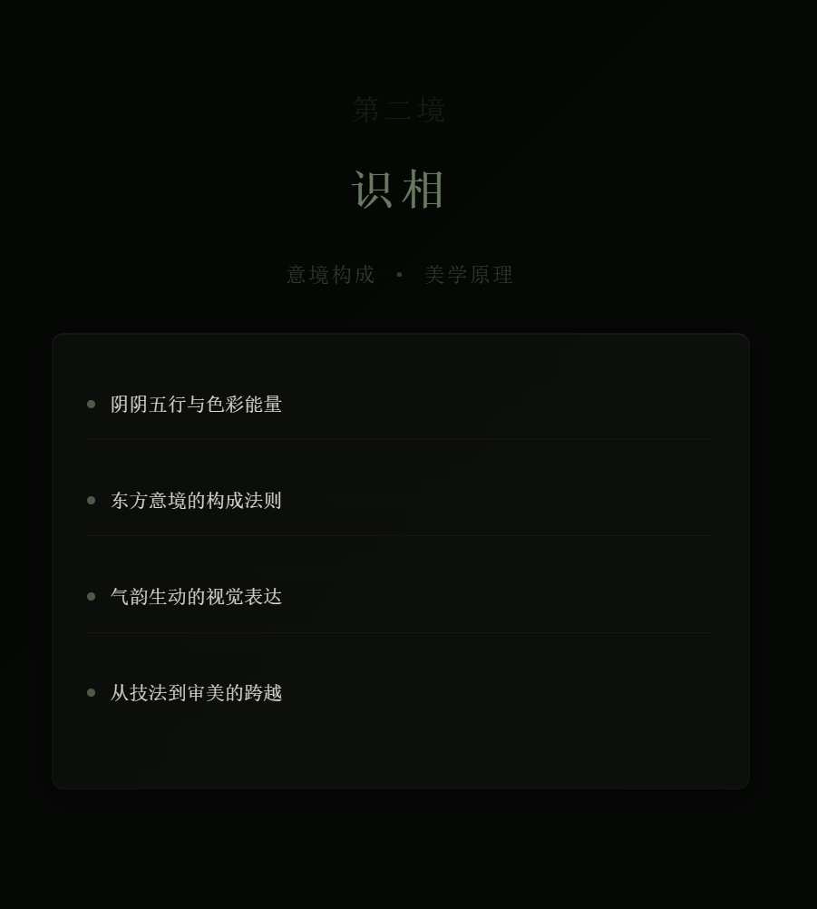 输入图片说明